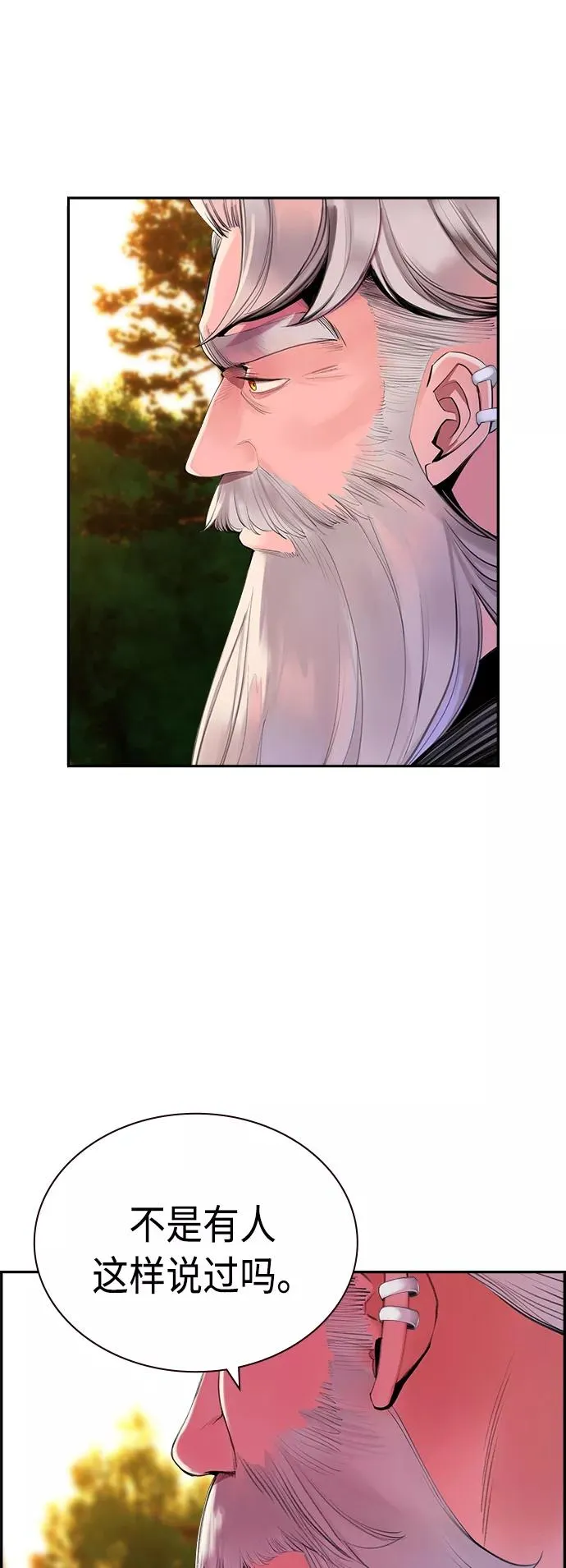 第5话55