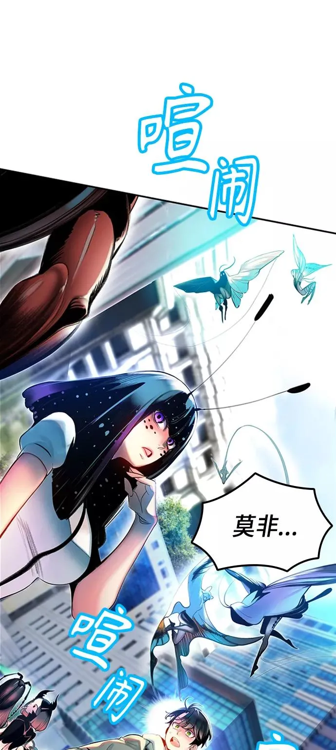 第3话2