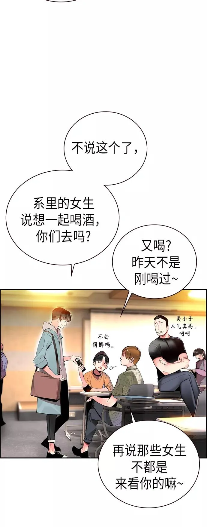 第1话9