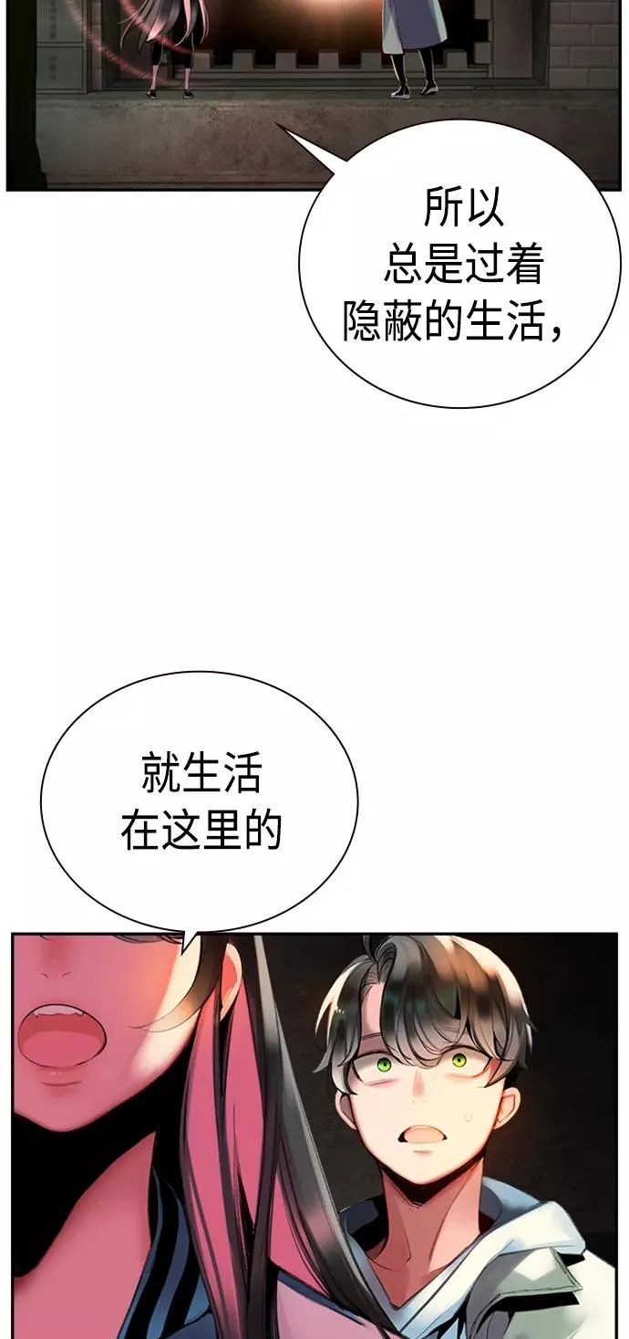 第2话106