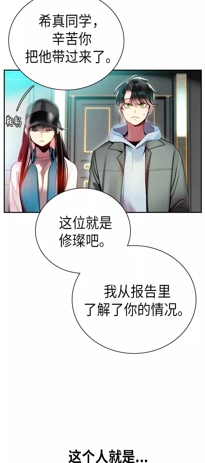 第3话29