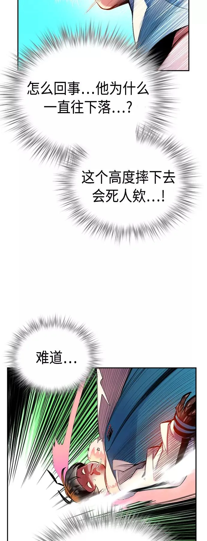 第5话14