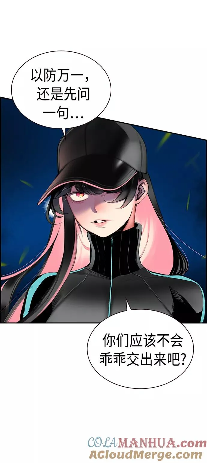 第6话66