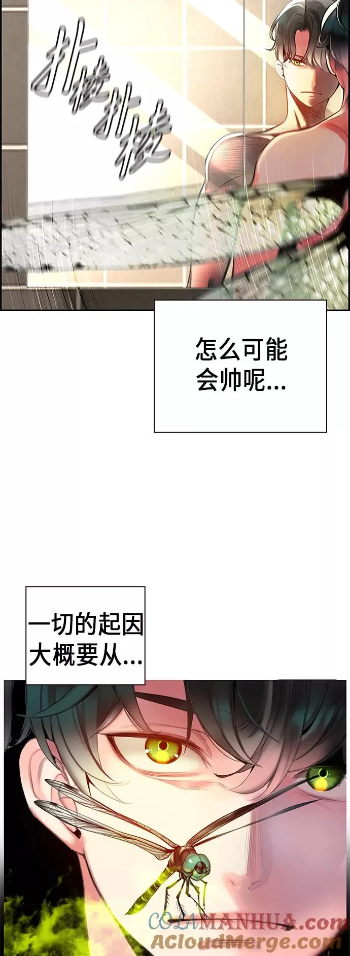第1话44