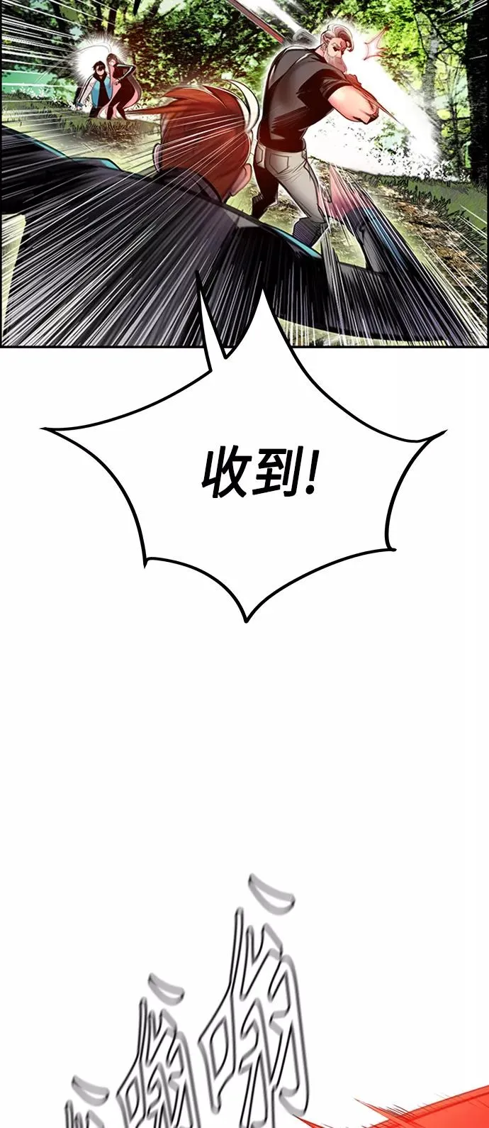 第8话31