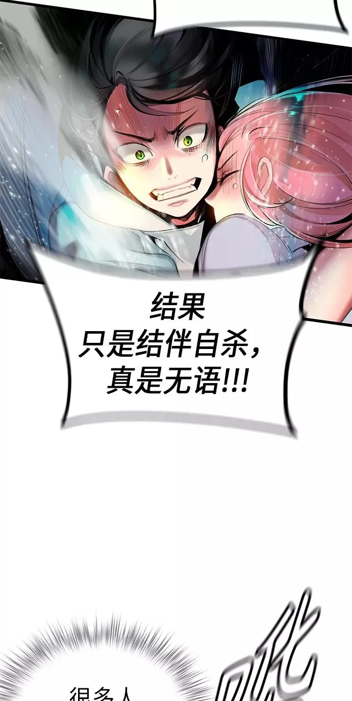 第1话146