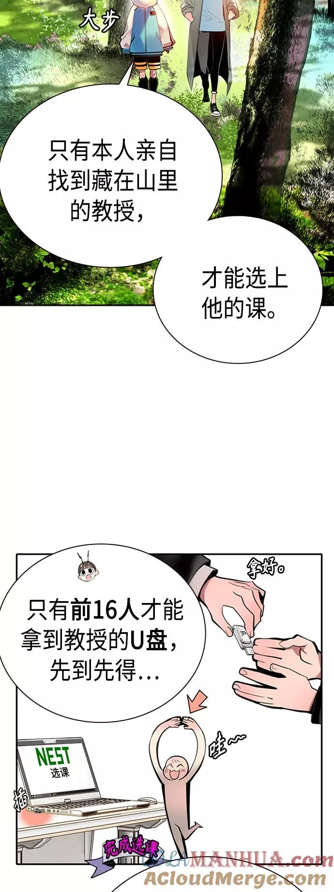 第4话9