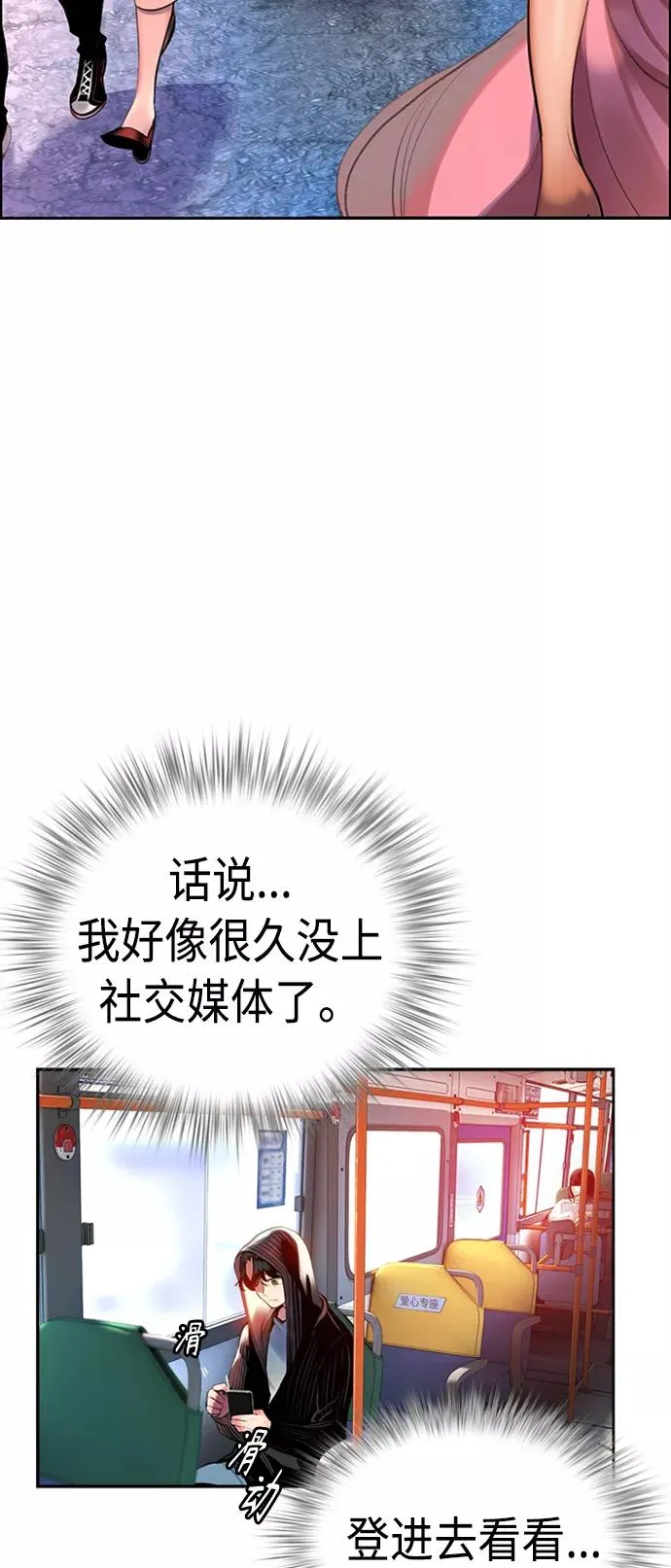 第2话35