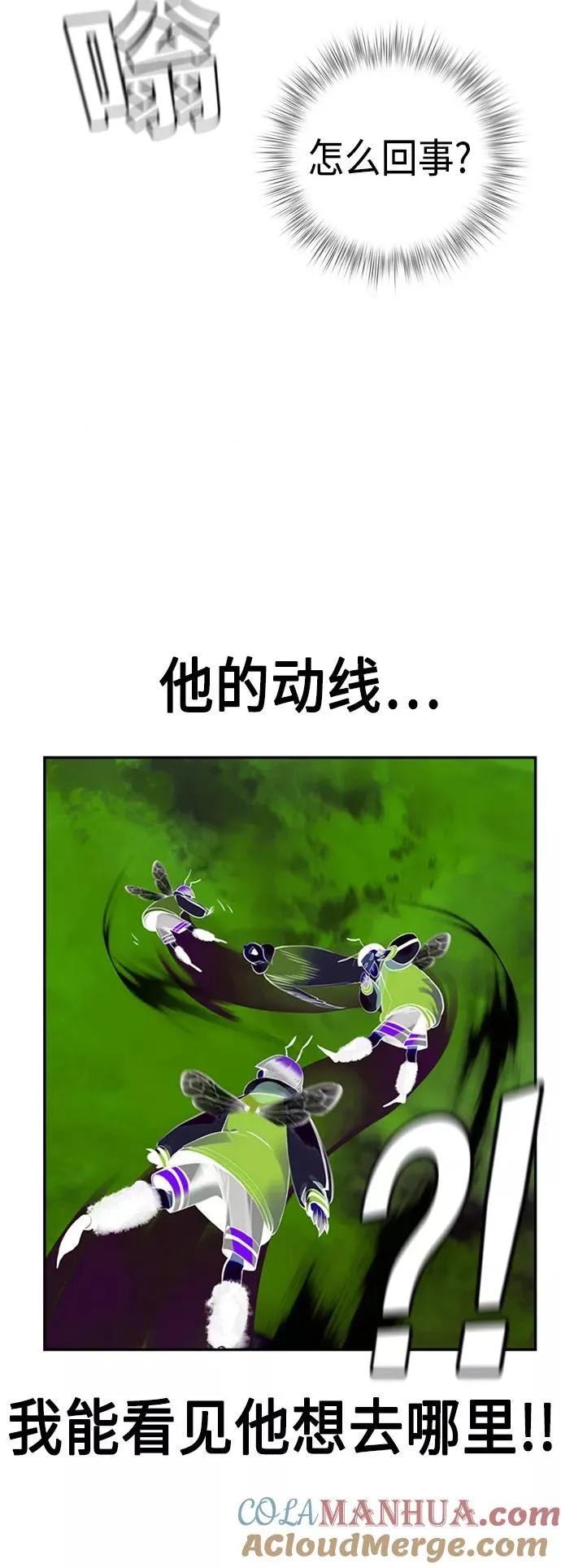 第4话75