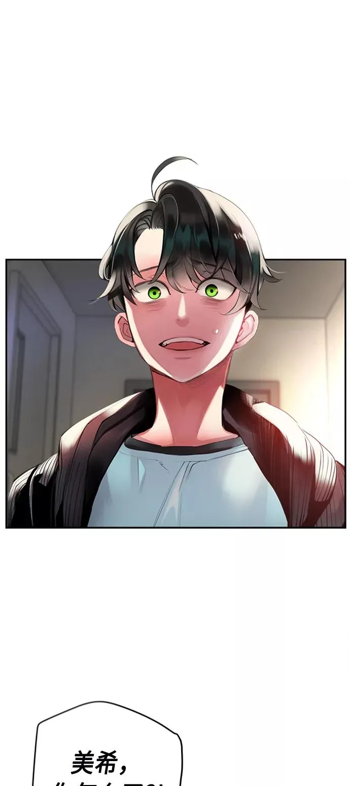 第2话43