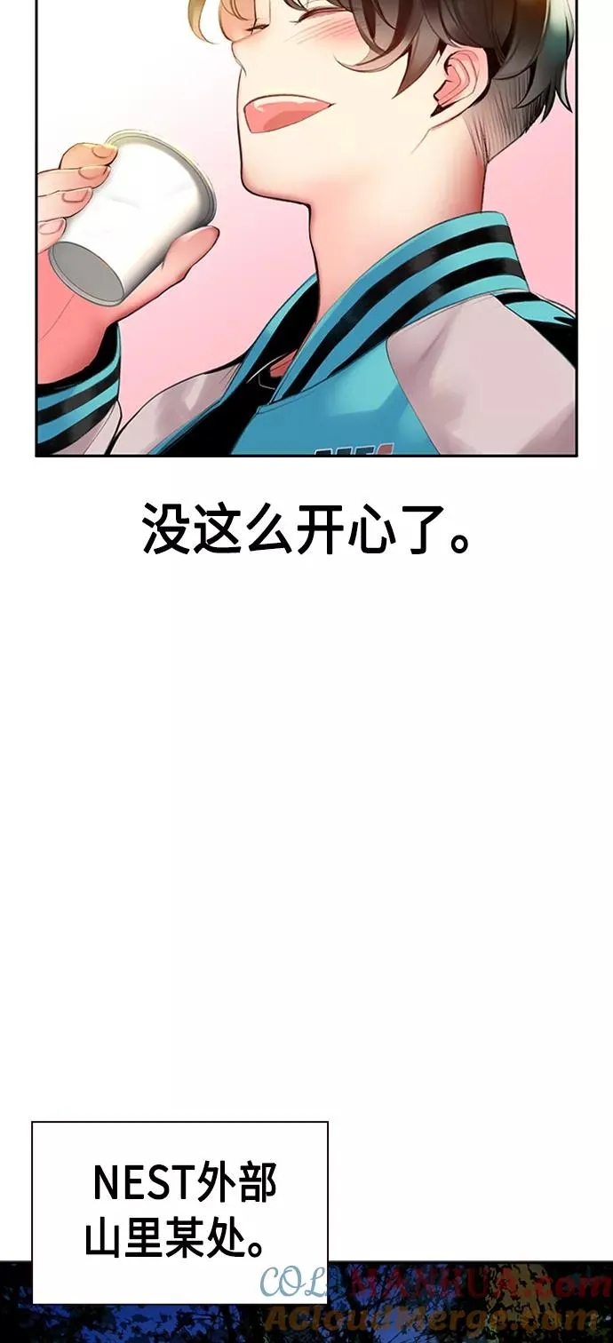 第7话72