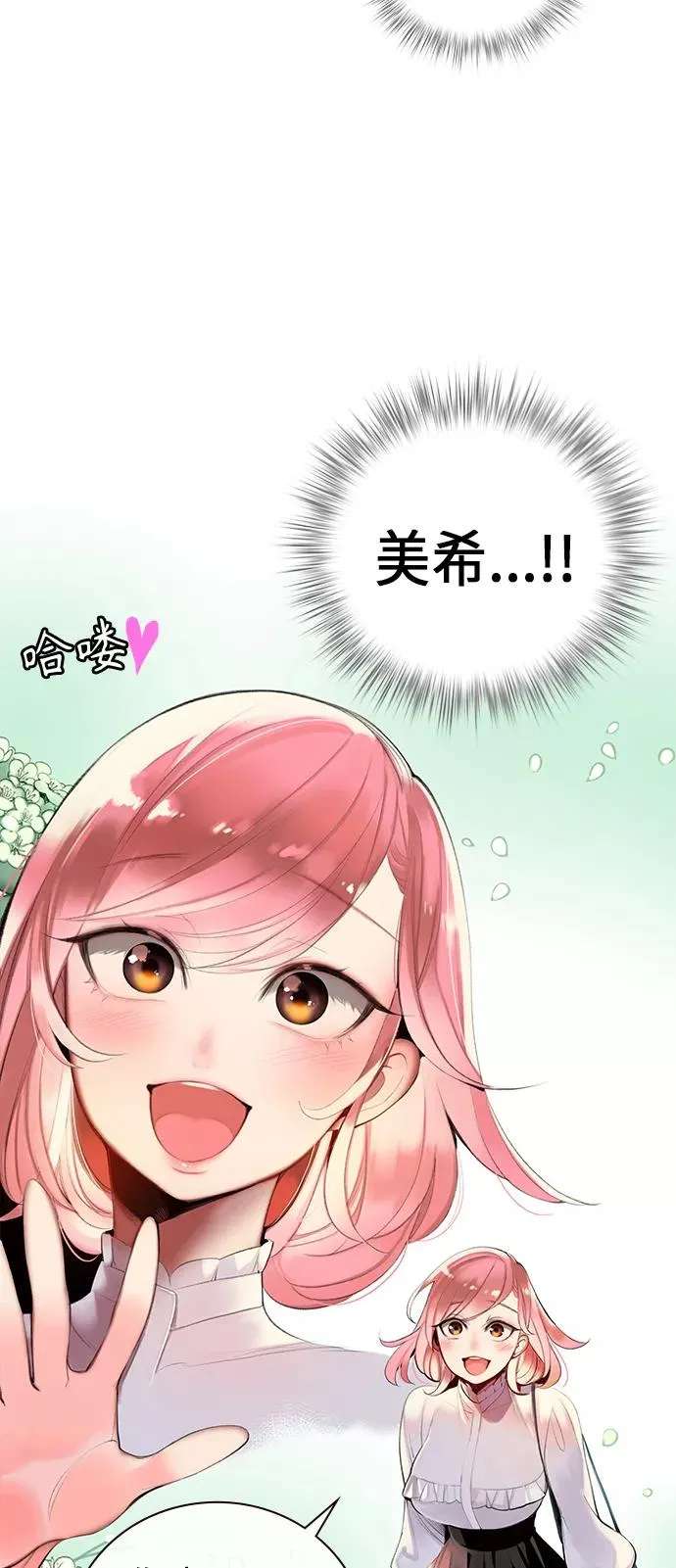 第1话21
