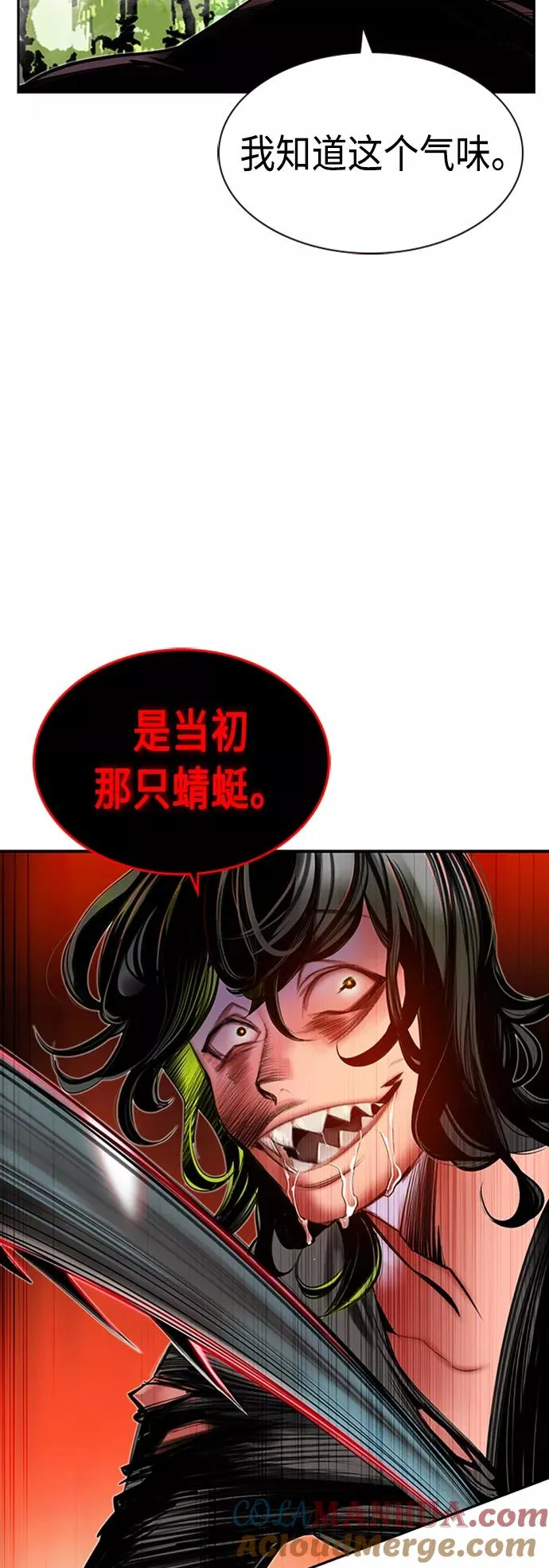 第8话81