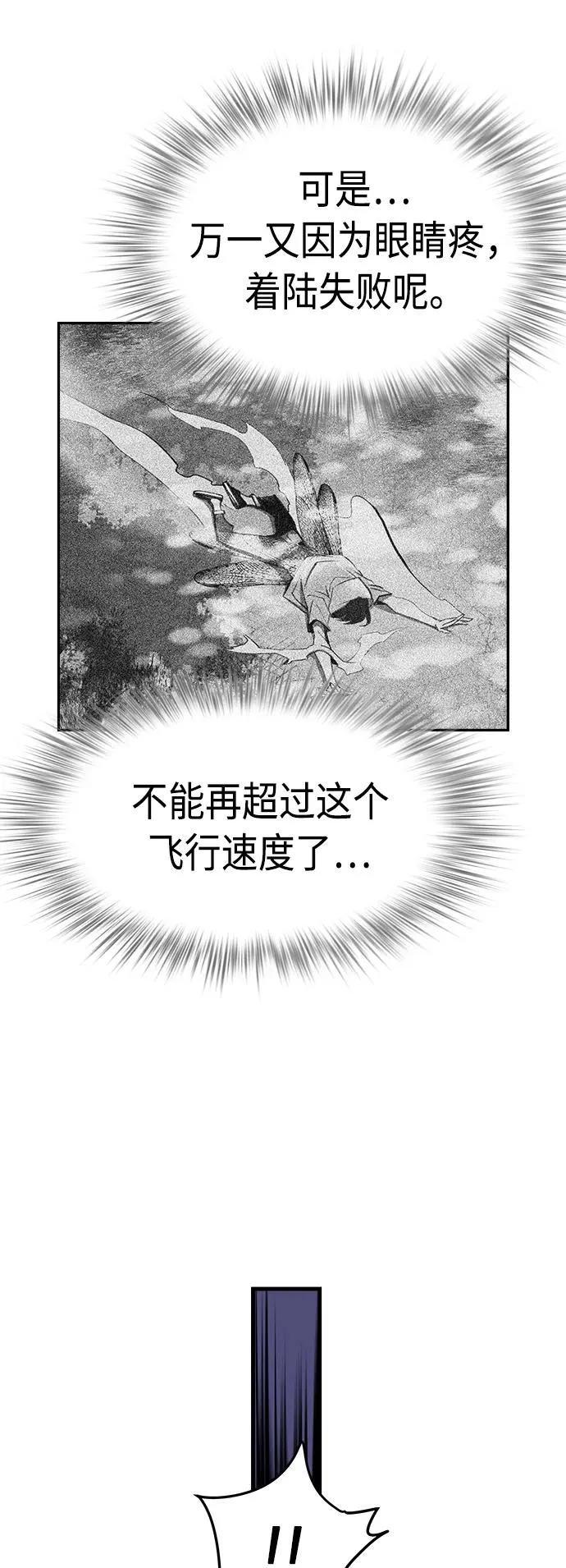 第5话58