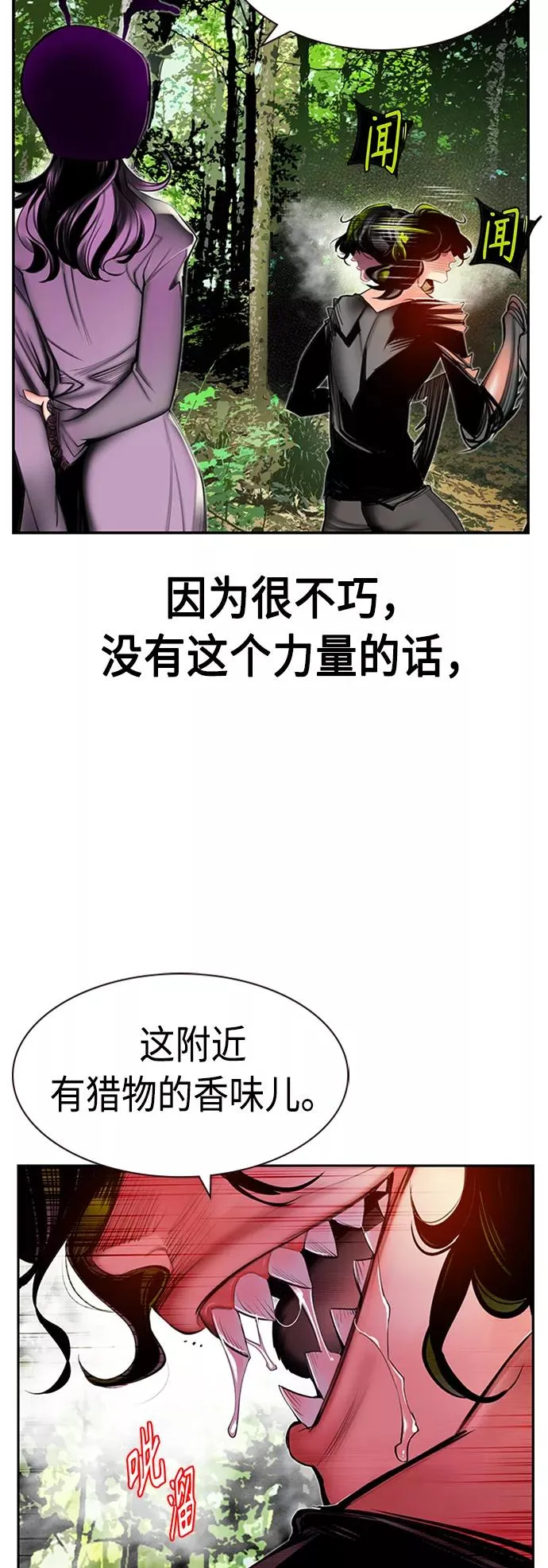 第8话80