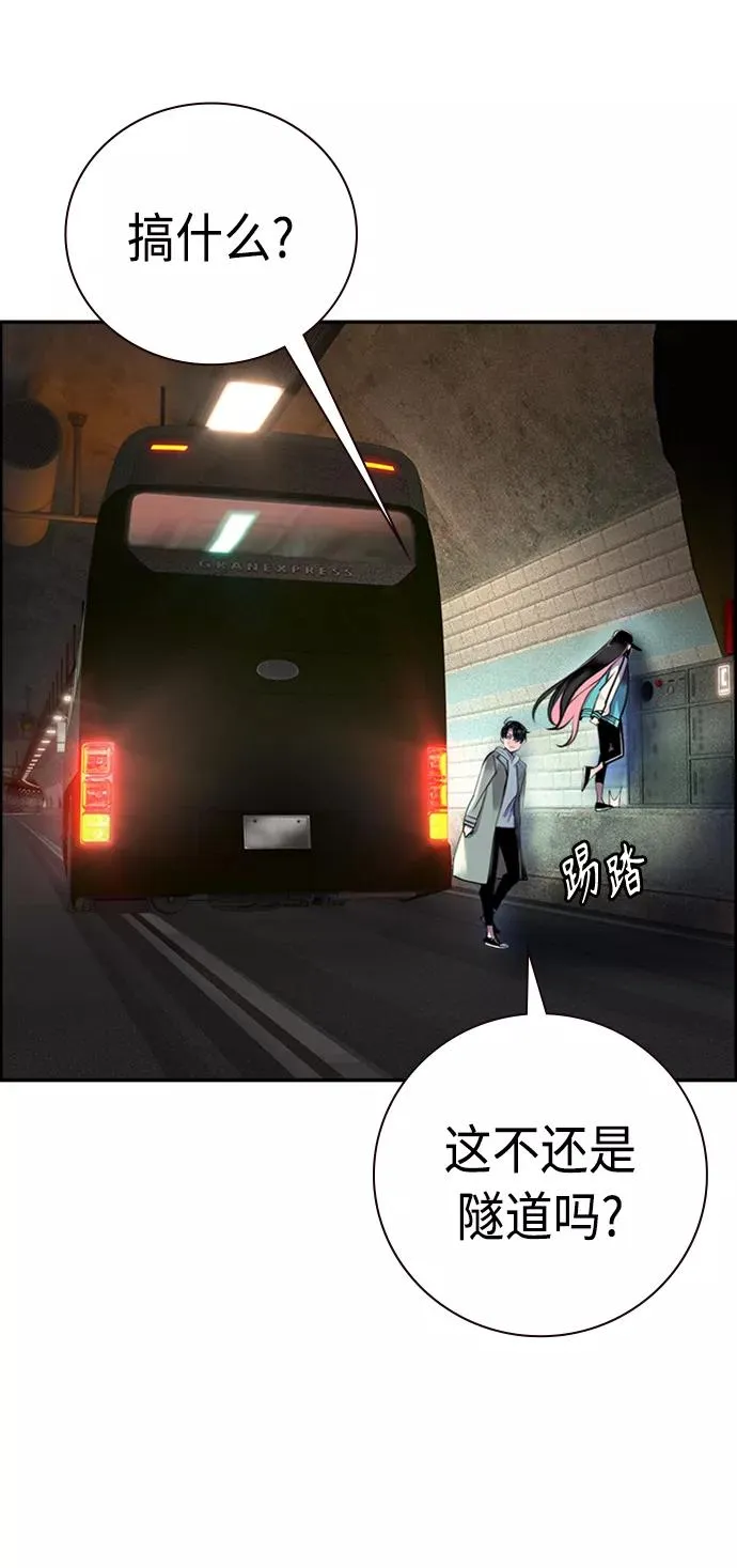第2话103