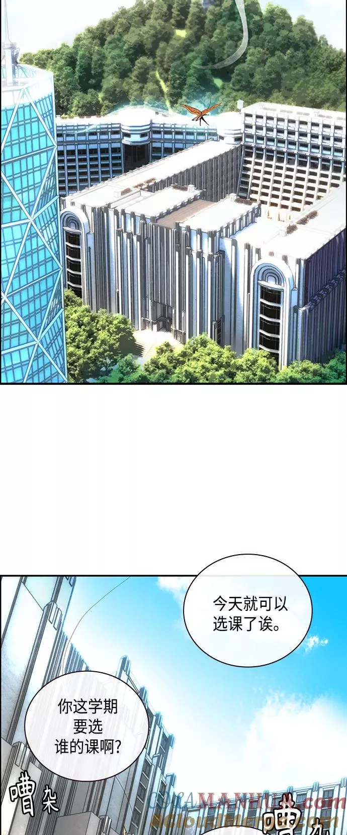 第3话56
