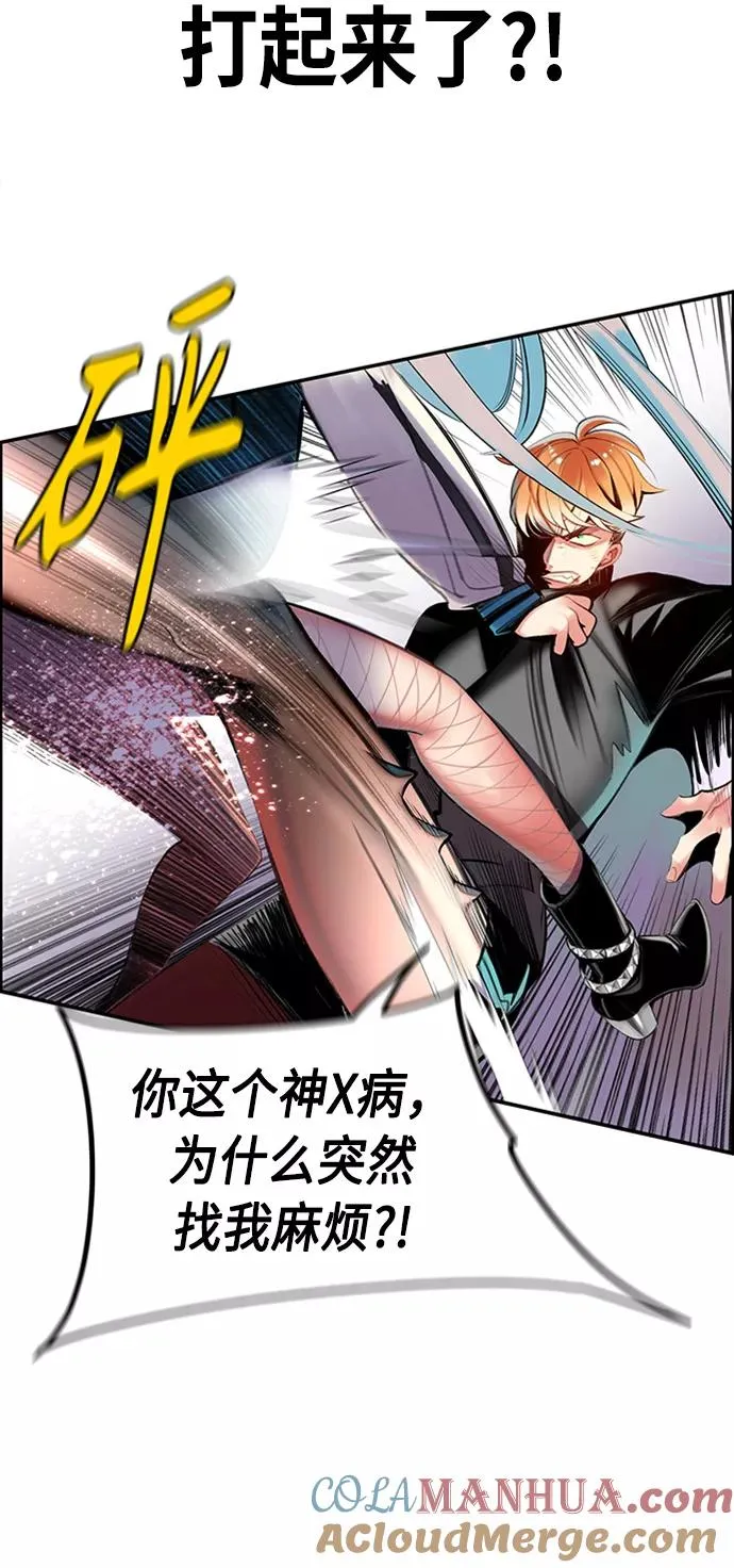 第3话72