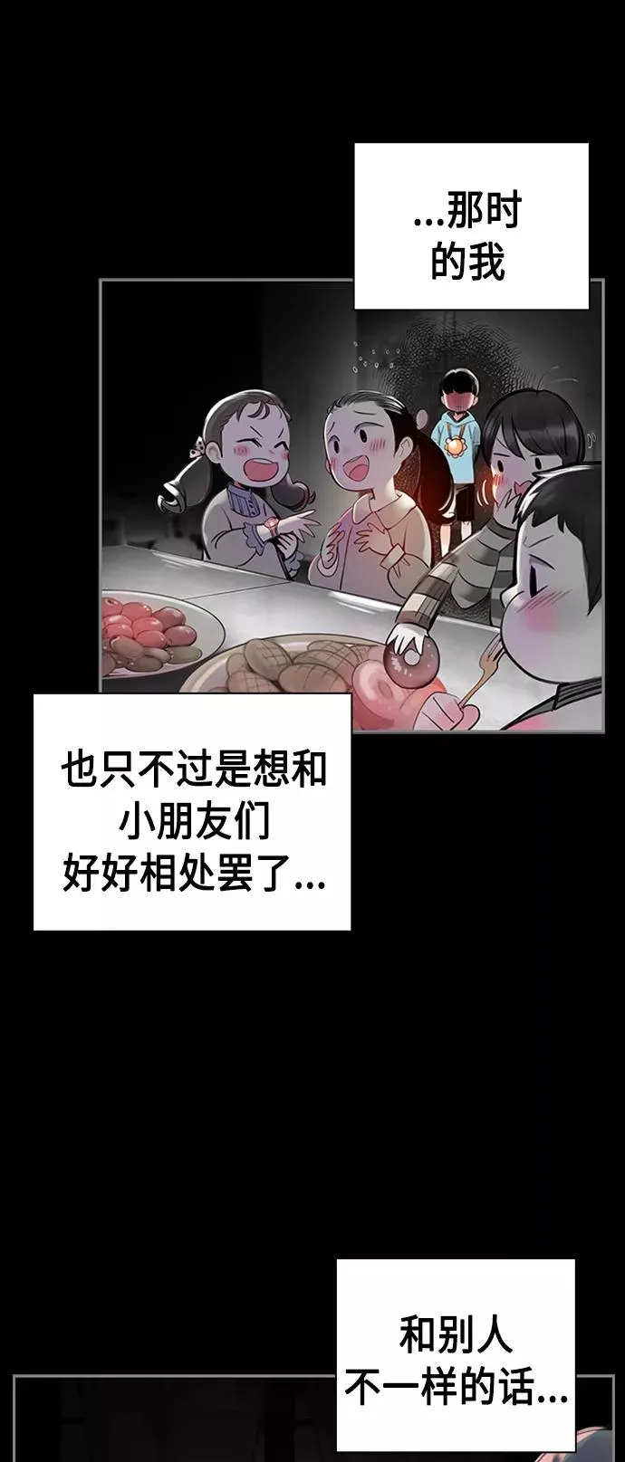 第2话27