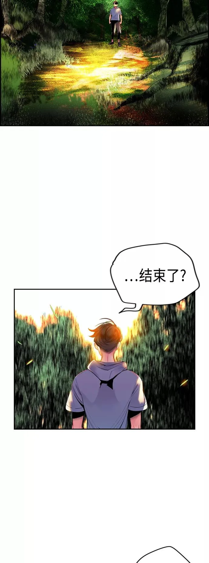 第5话44