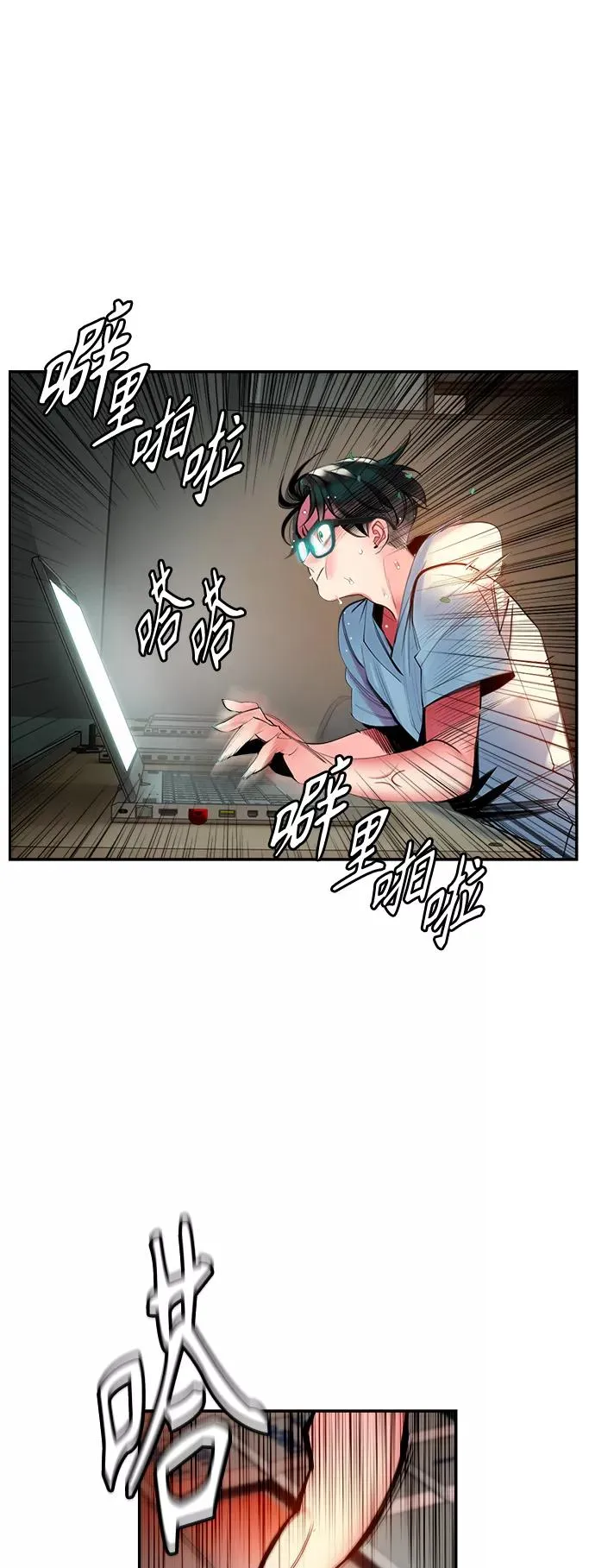 第5话76