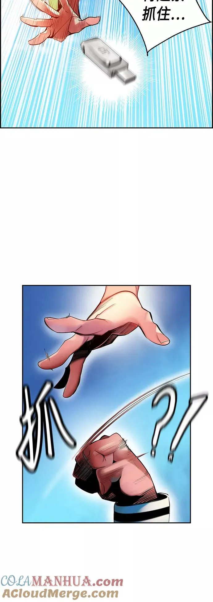 第5话9