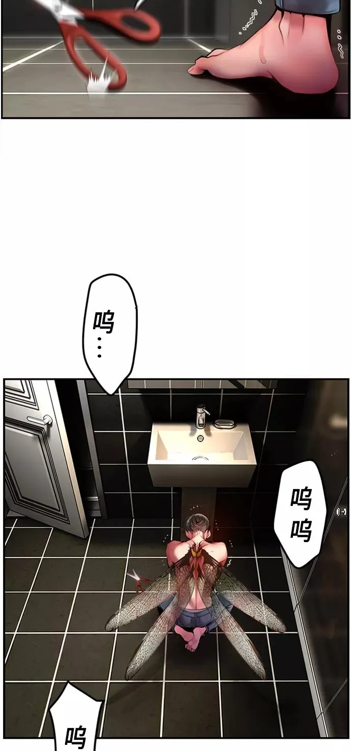第2话55