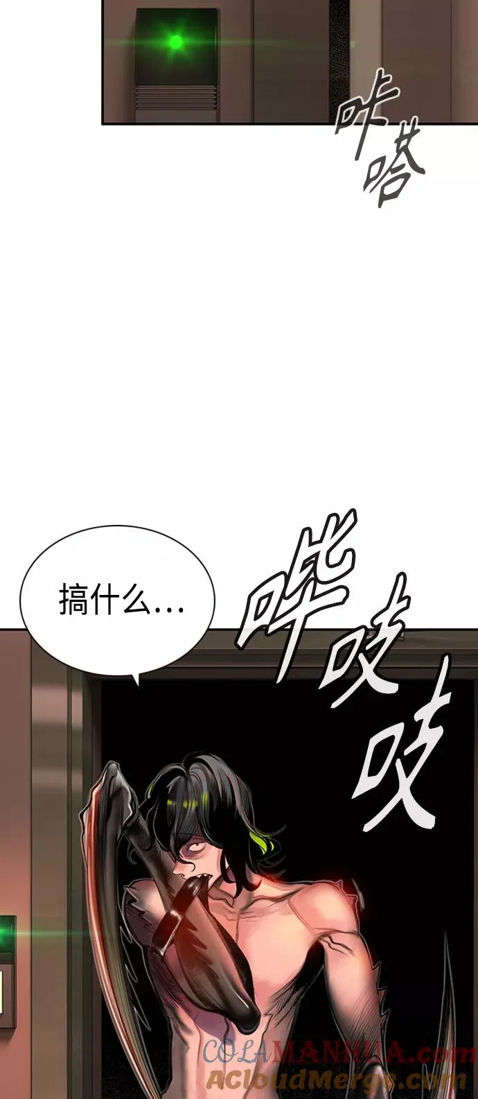 第8话48