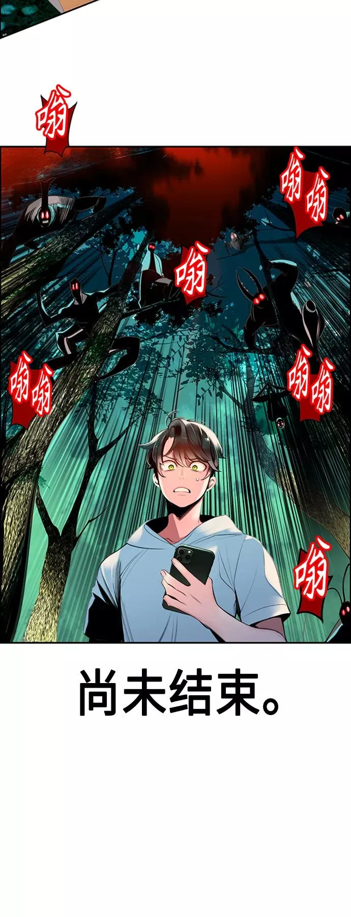 第4话46