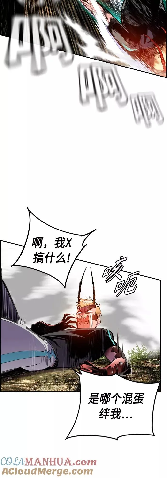 第5话69