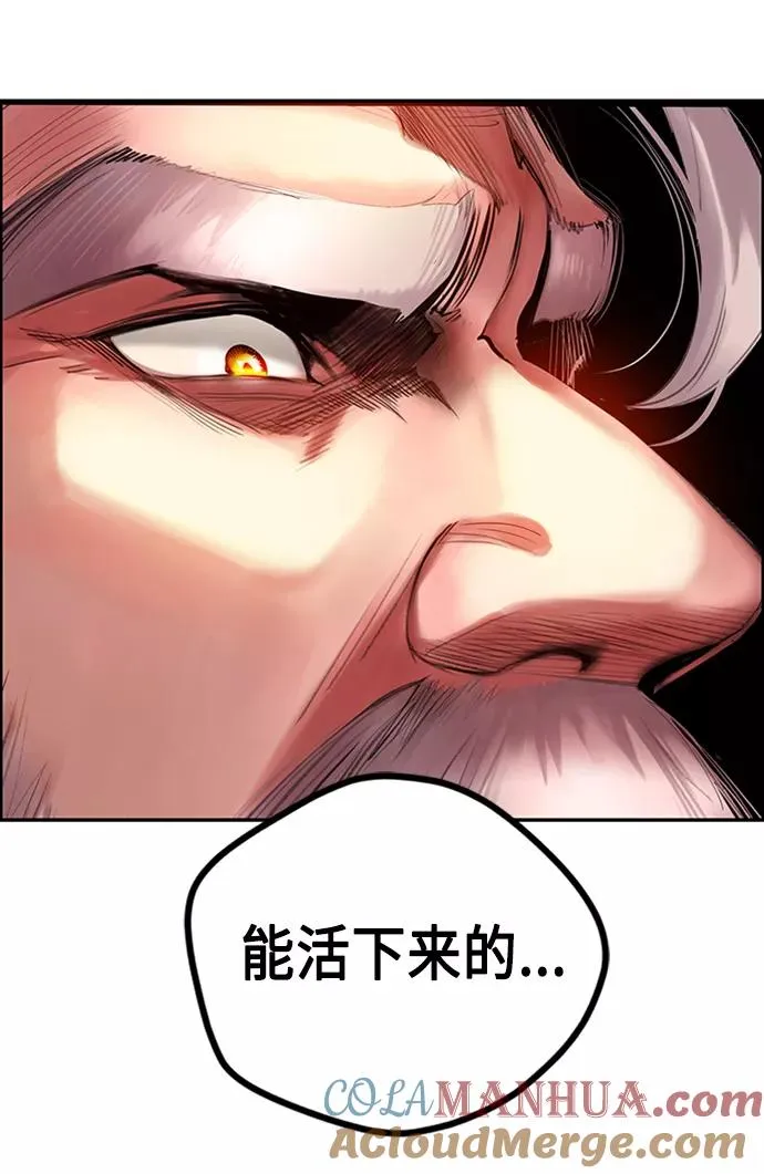 第3话104