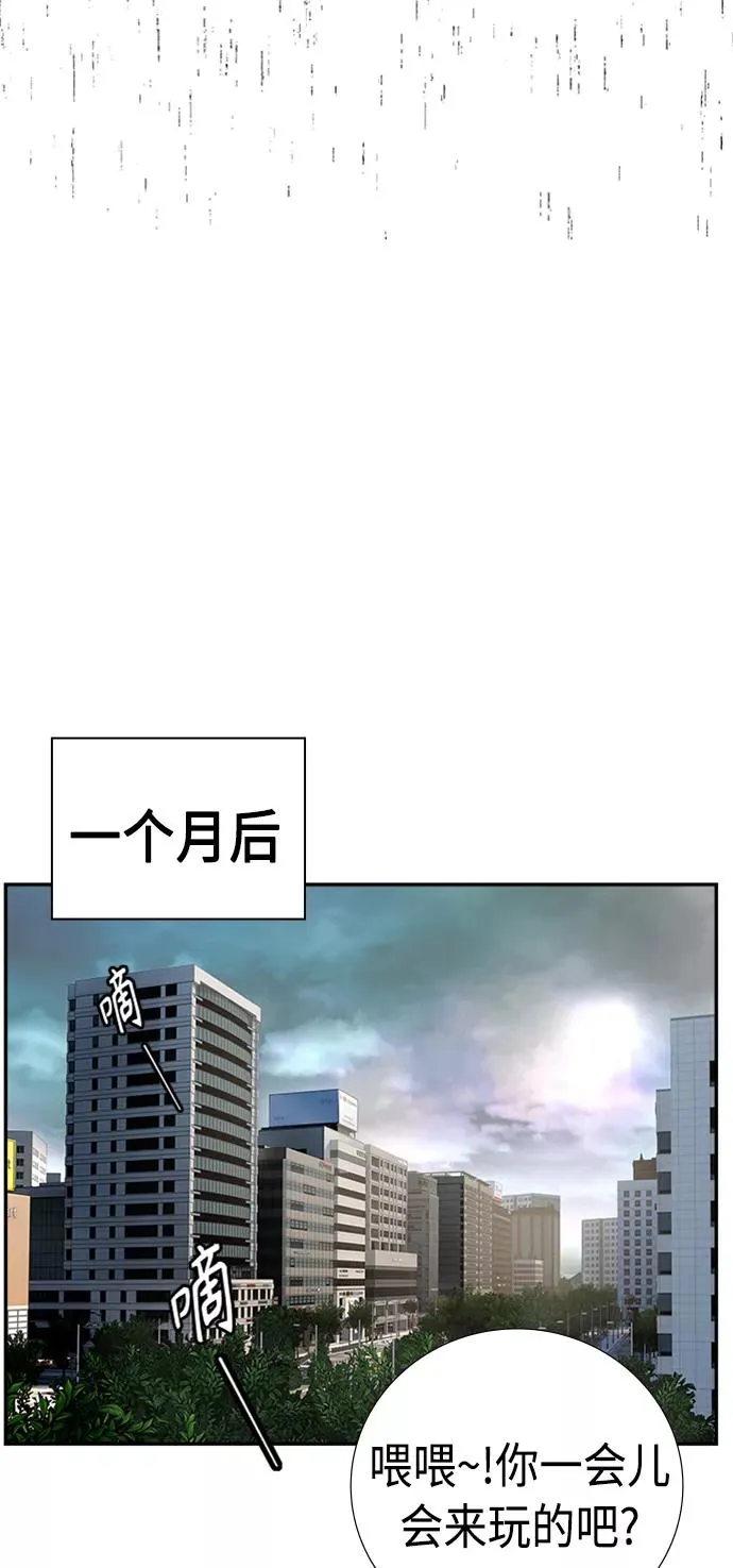 第2话58