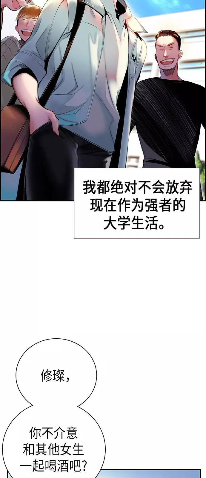 第1话18
