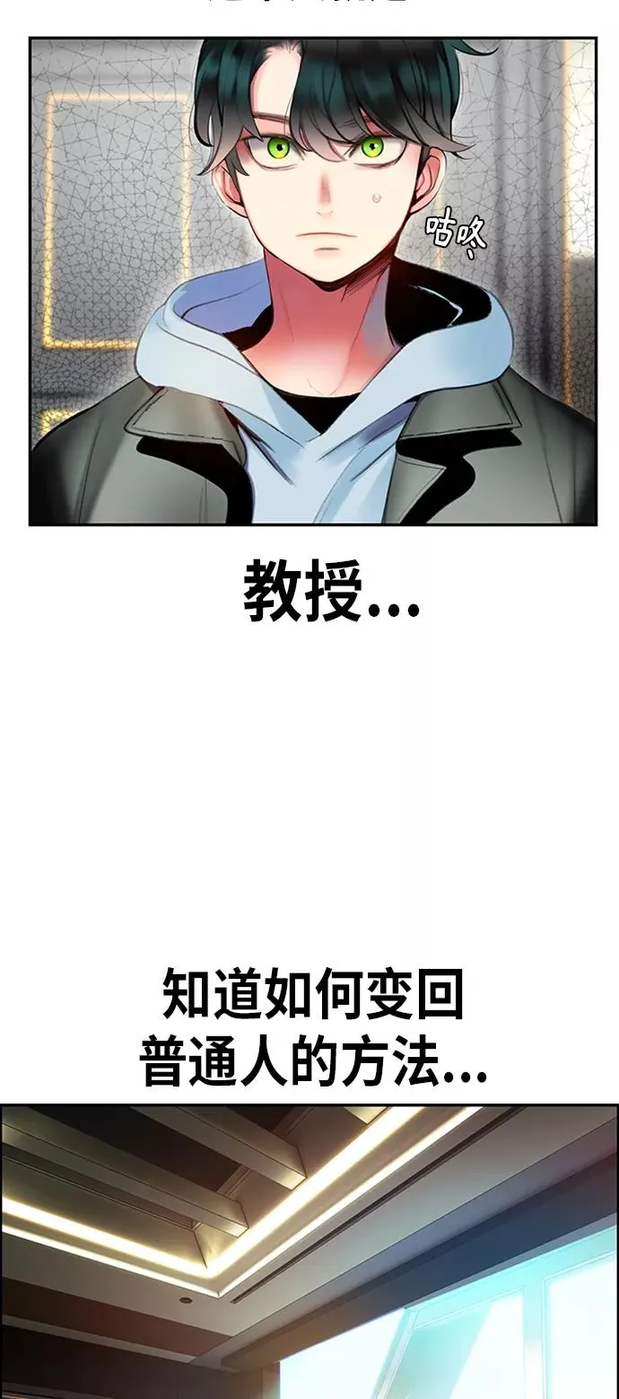 第3话30