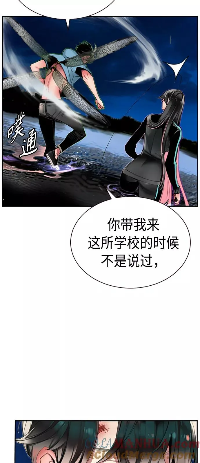 第7话21