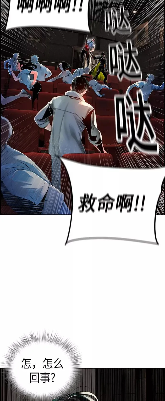 第1话106