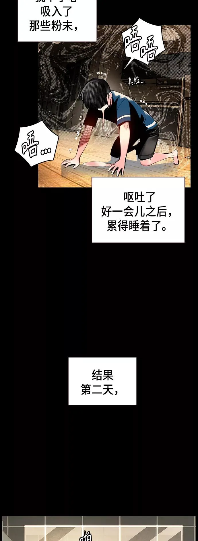 第1话46
