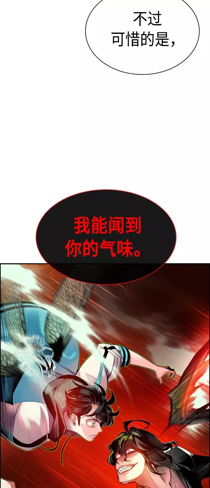 第9话83