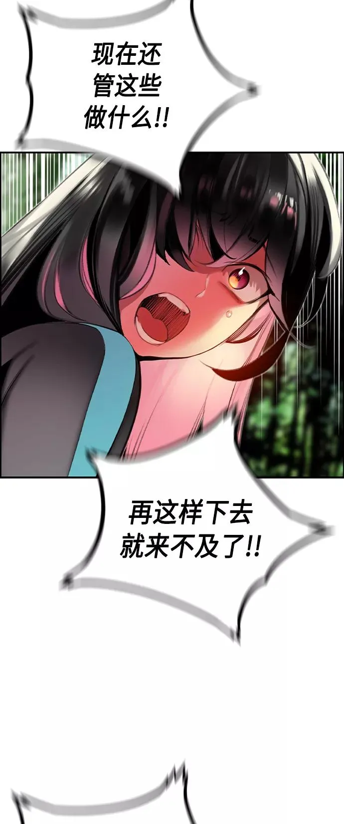 第9话67