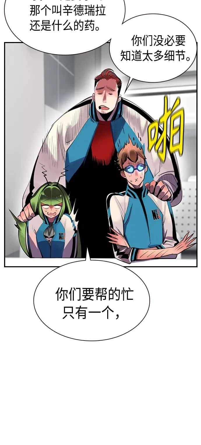第6话38