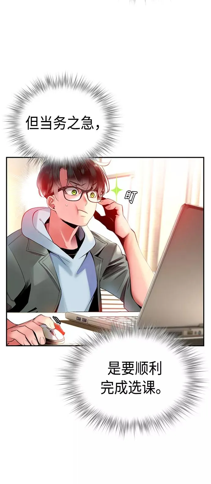 第3话87