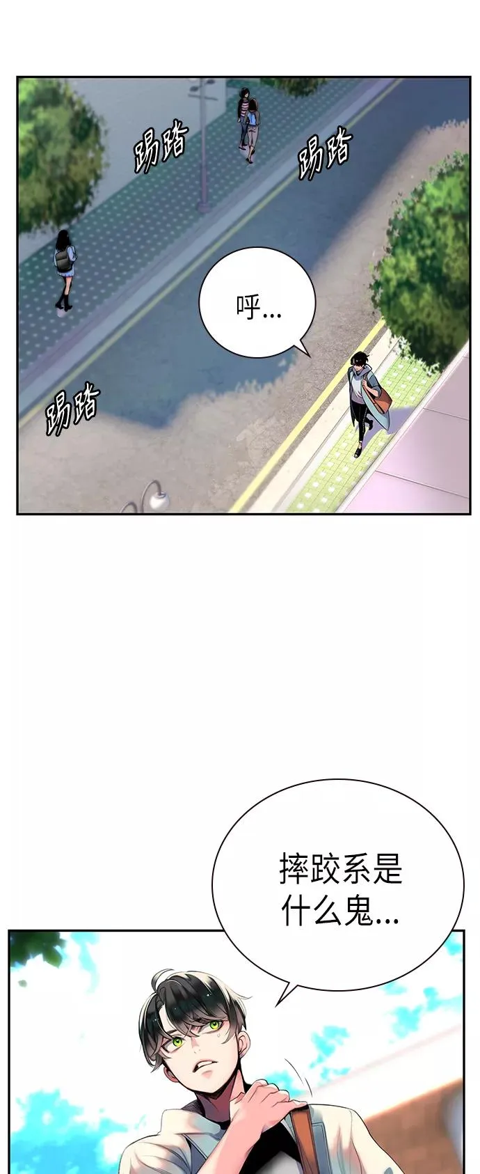 第1话31
