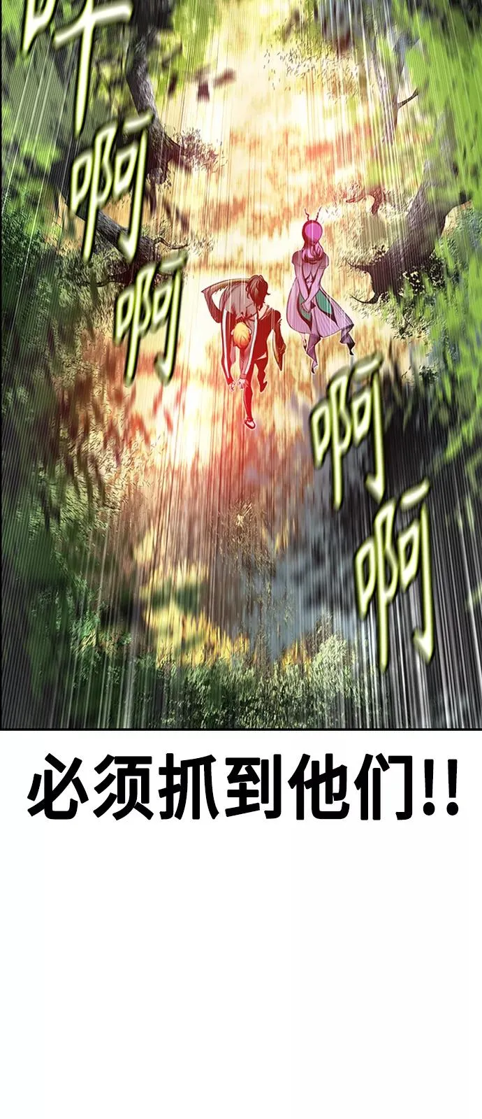 第9话77
