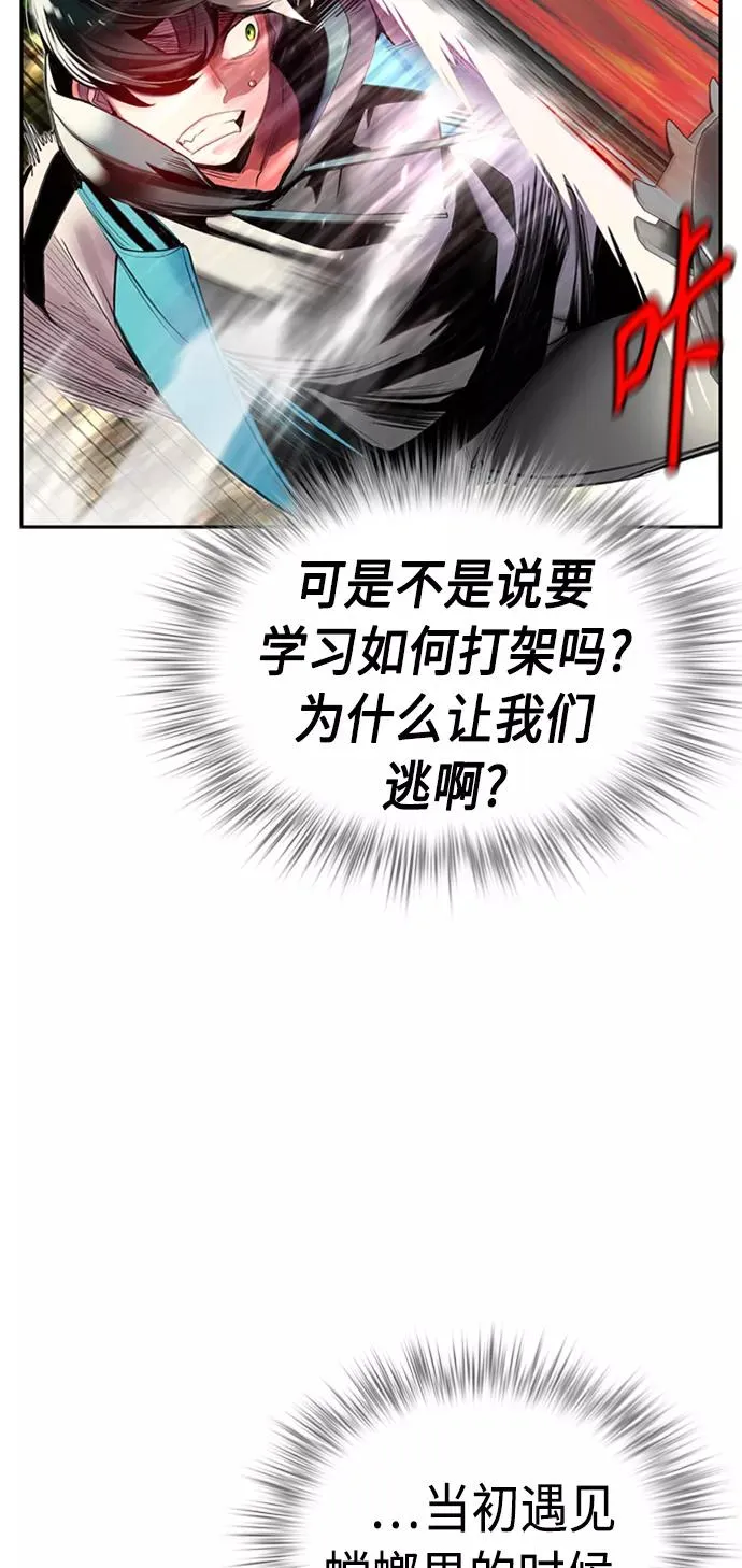 第8话16