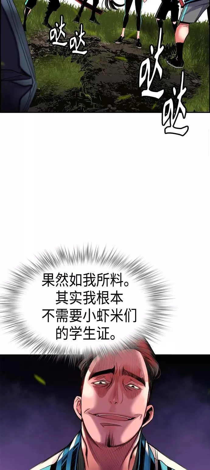 第6话68