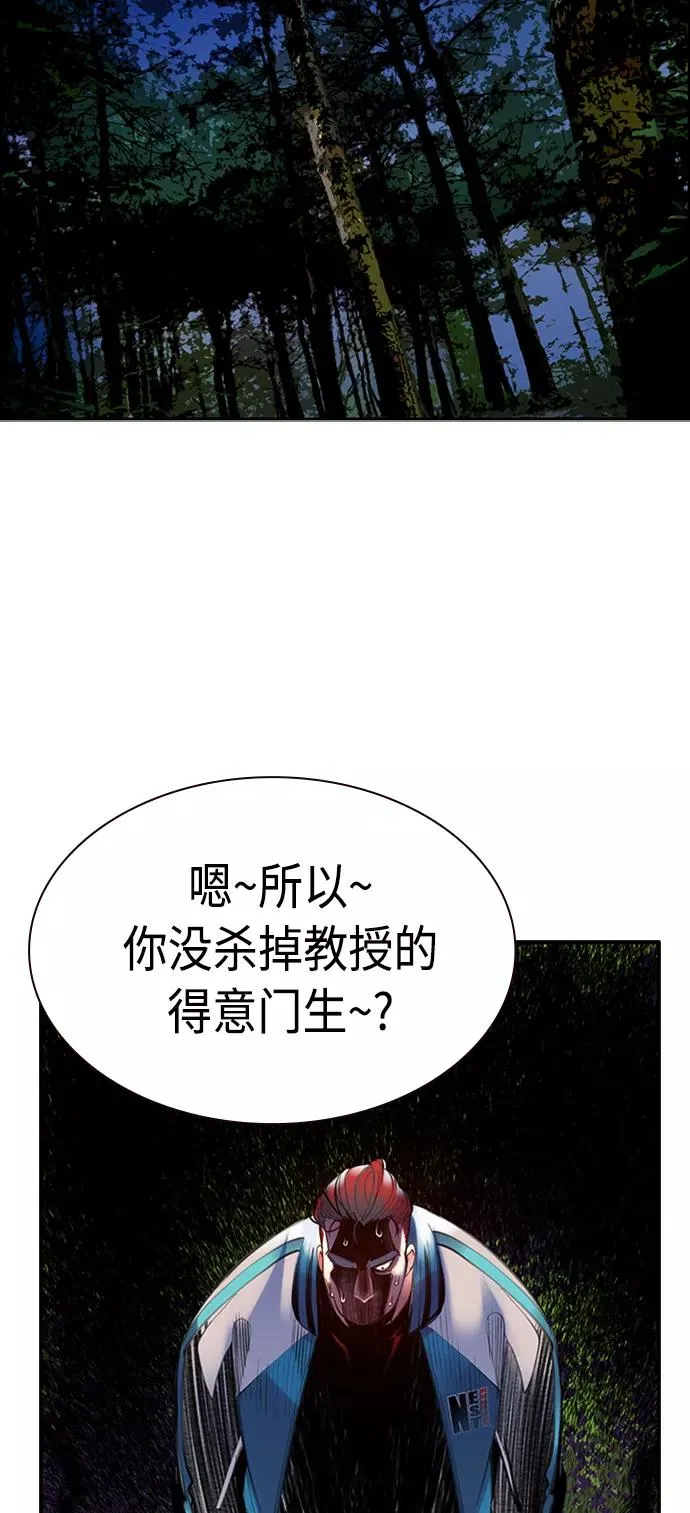 第7话73