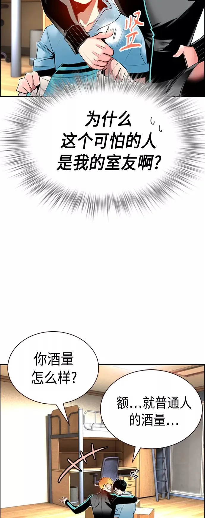 第7话65