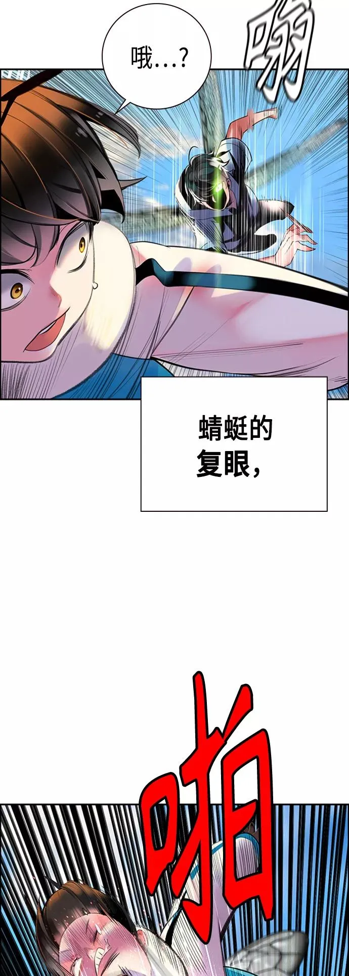 第4话80