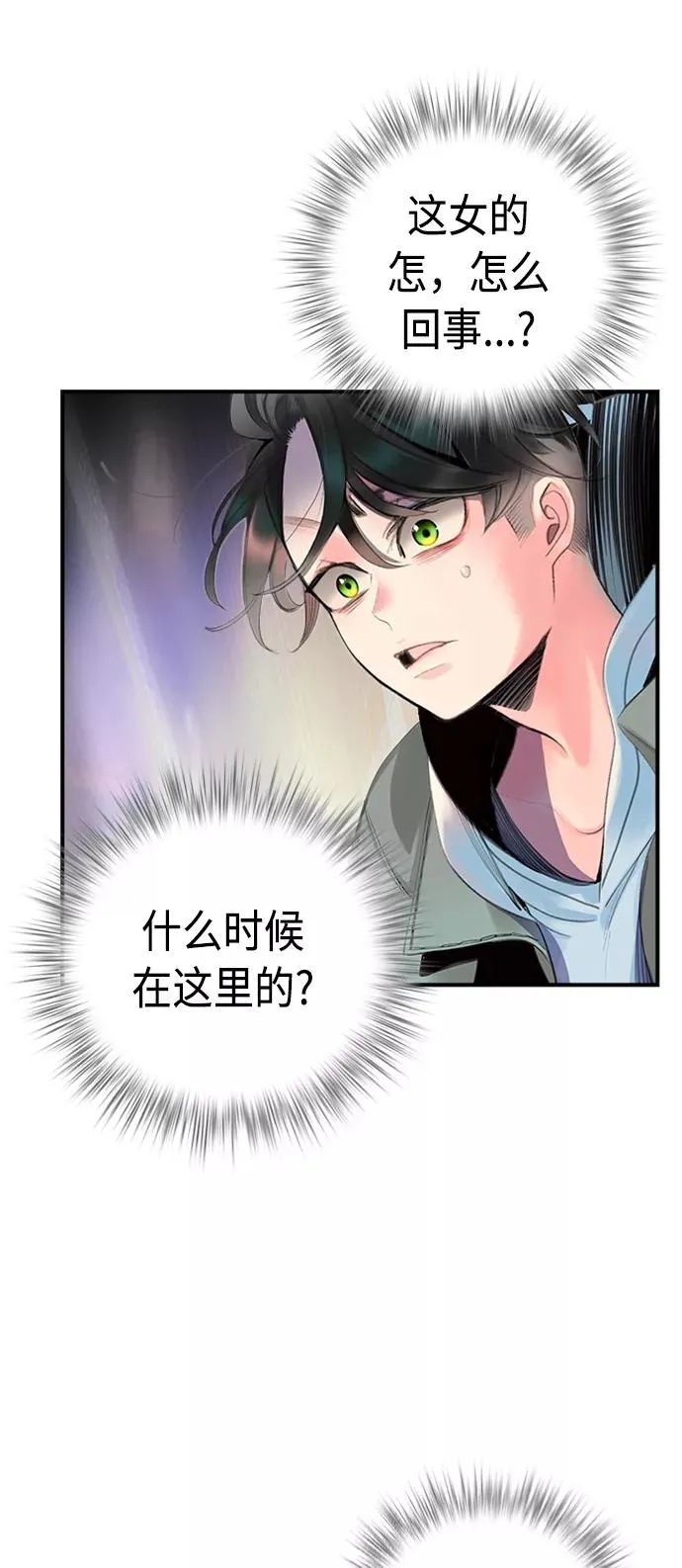 第2话74