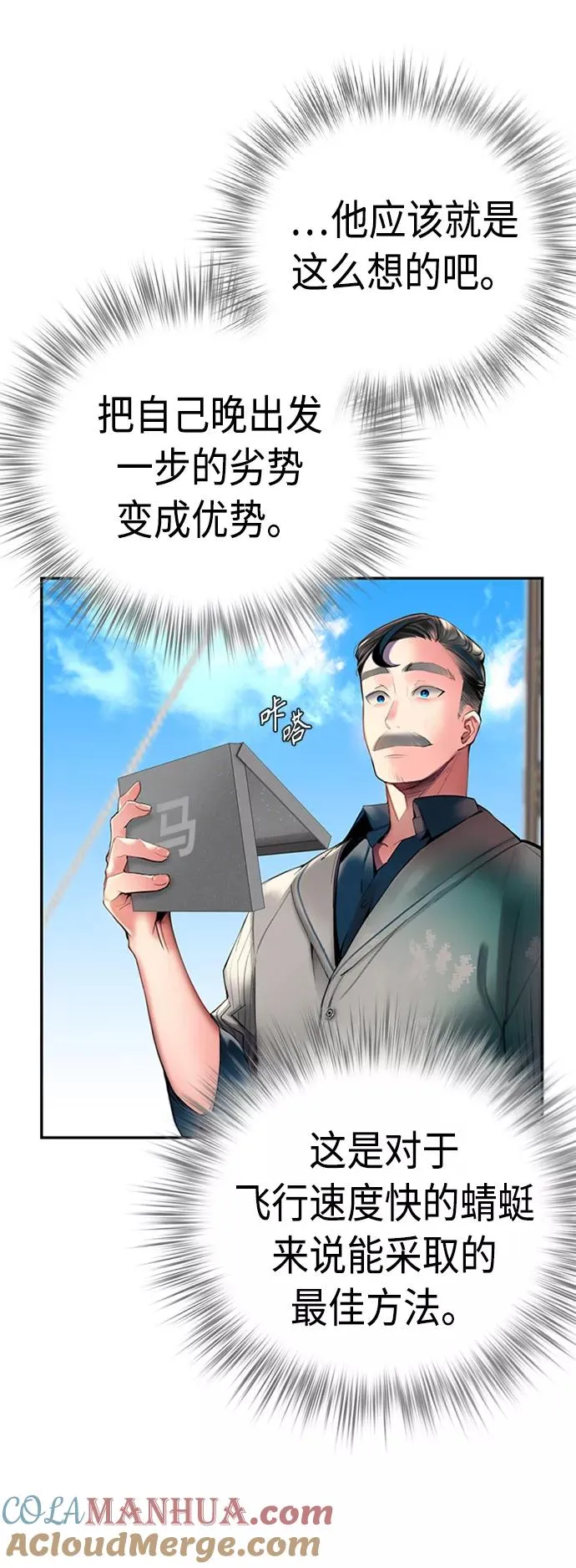 第4话33